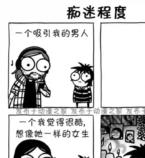 莎拉的涂鸦第135话