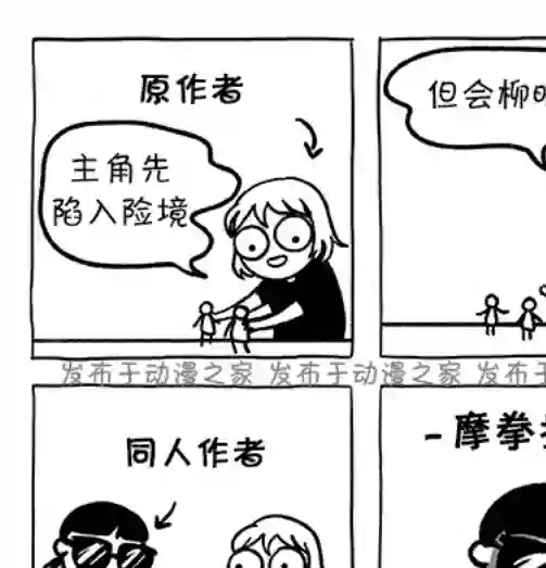 莎拉的涂鸦第135话