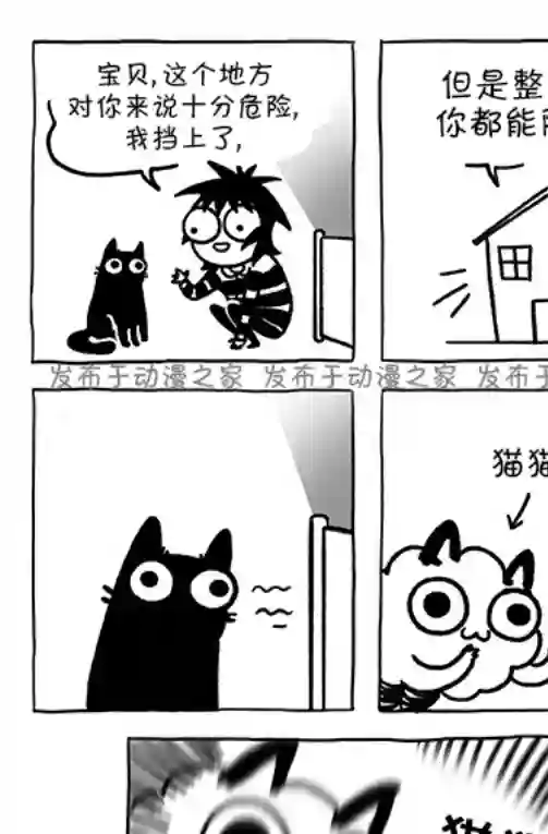 莎拉的涂鸦第136话