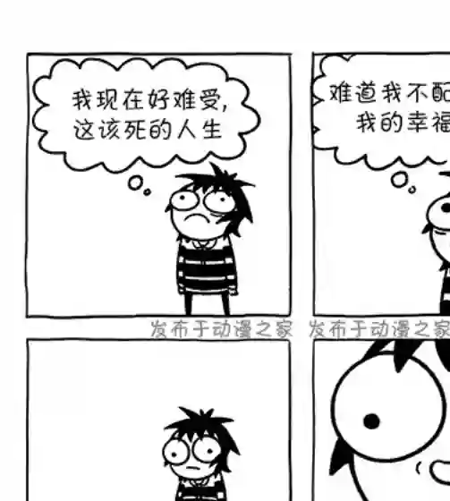 莎拉的涂鸦第137话