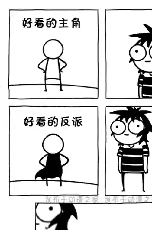 莎拉的涂鸦第139话