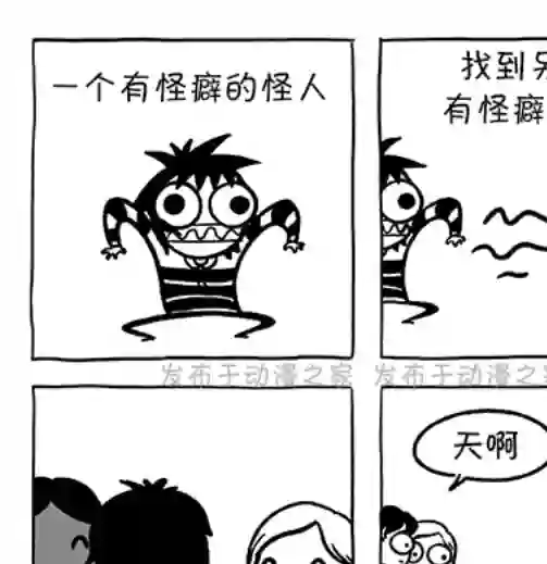 莎拉的涂鸦第140话