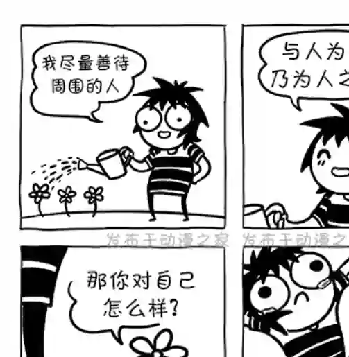 莎拉的涂鸦第140话