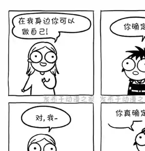 莎拉的涂鸦第141话