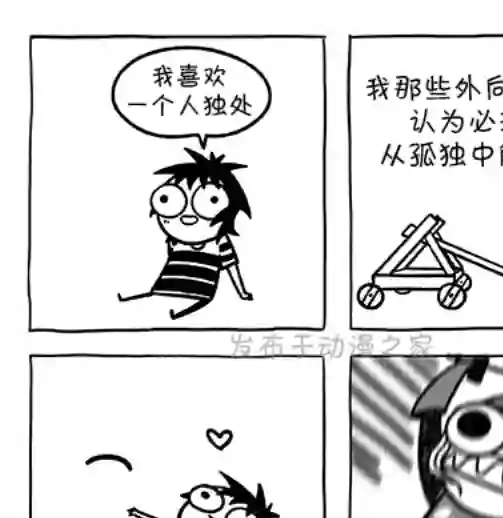 莎拉的涂鸦第142话