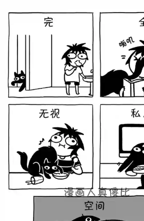 莎拉的涂鸦第144话