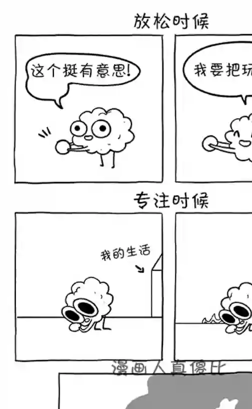 莎拉的涂鸦第144话