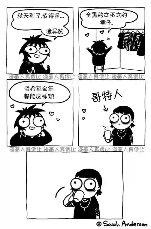 莎拉的涂鸦第147话