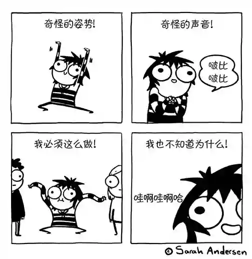 莎拉的涂鸦第149话