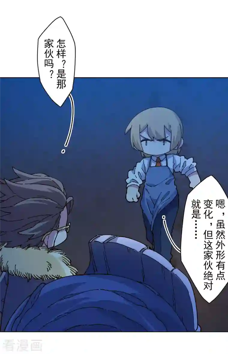 封·禁神录第245话 捕获使魔