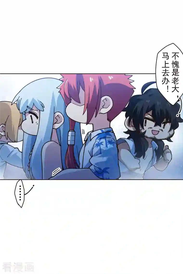 封·禁神录第245话 捕获使魔