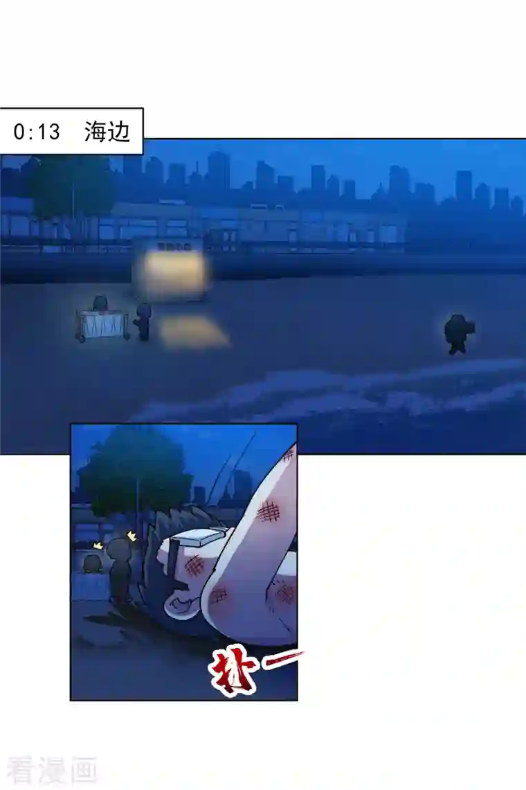 封·禁神录第245话 捕获使魔