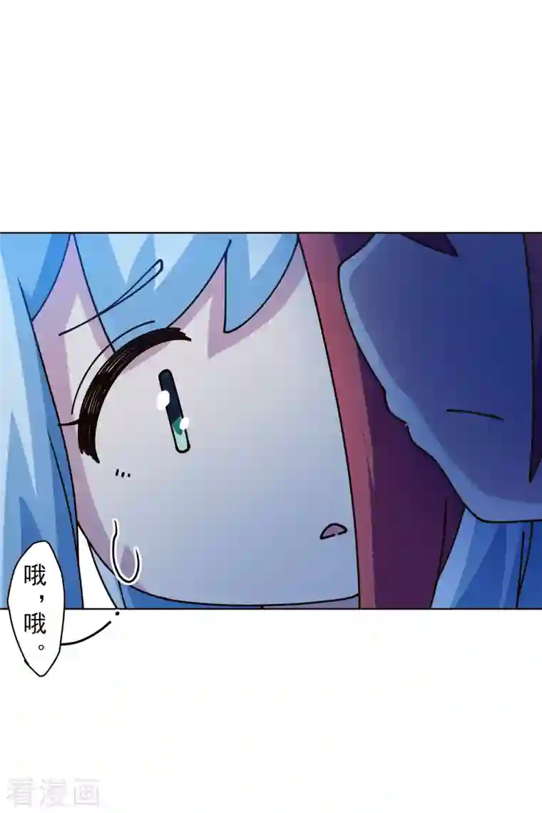 封·禁神录第245话 捕获使魔