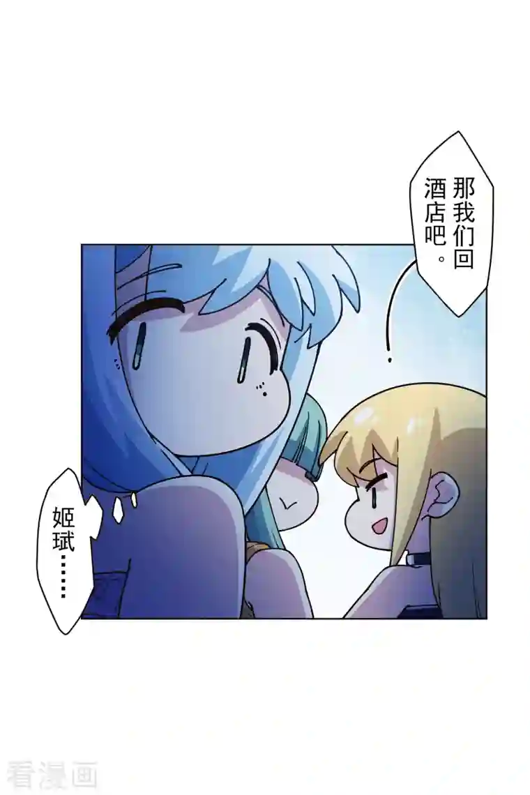 封·禁神录第245话 捕获使魔