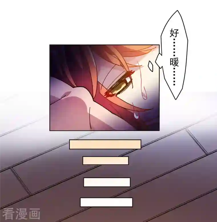 封·禁神录第246话 潜入姬珷房间