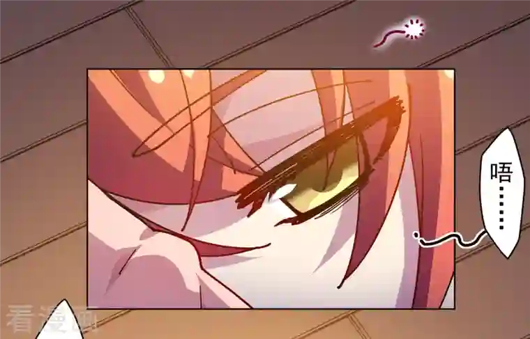 封·禁神录第246话 潜入姬珷房间