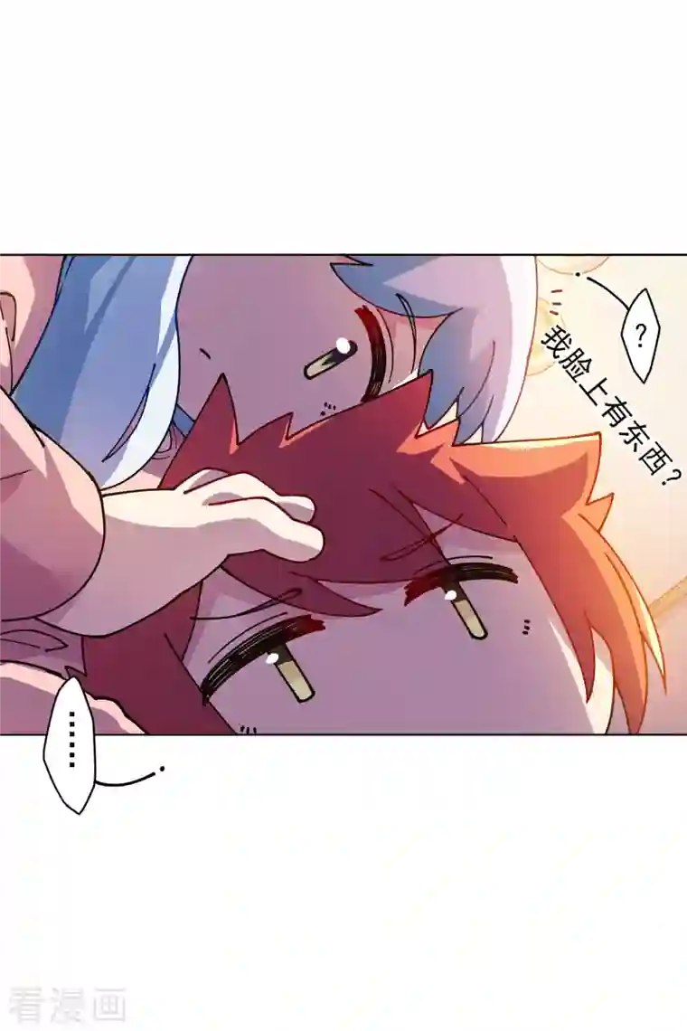 封·禁神录第246话 潜入姬珷房间