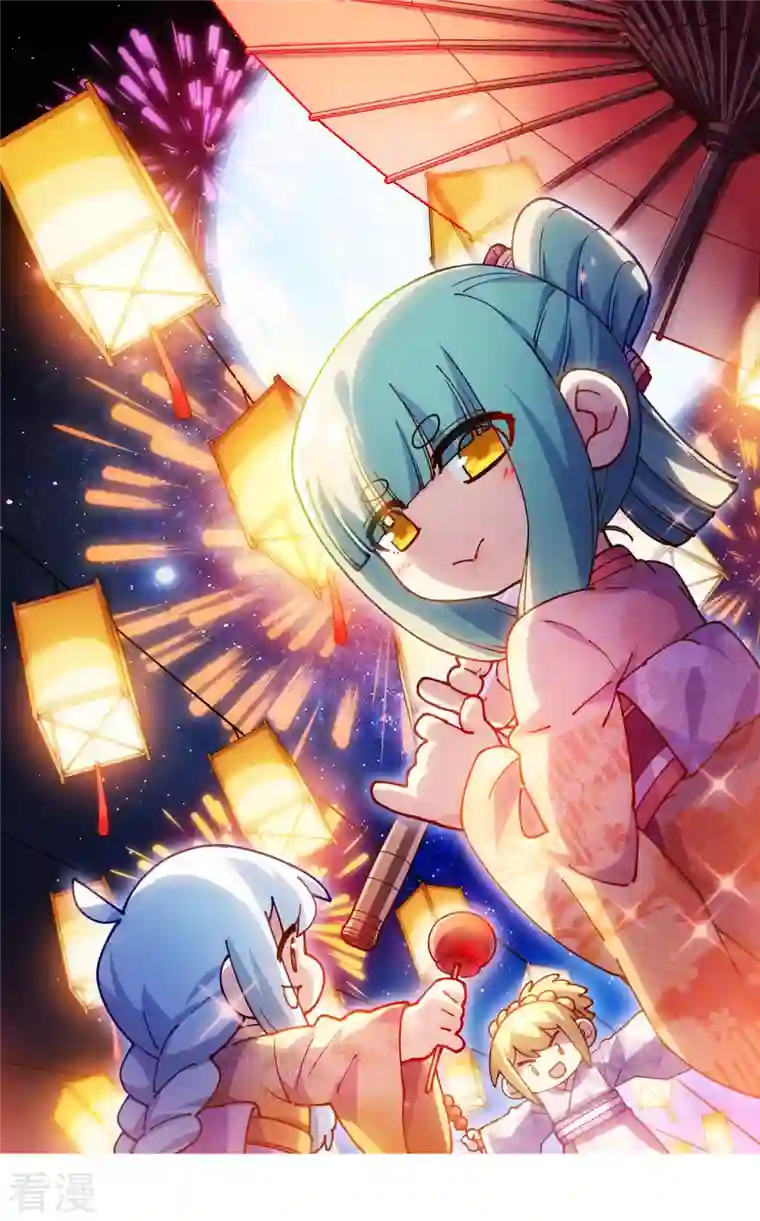 封·禁神录第247话 膝枕