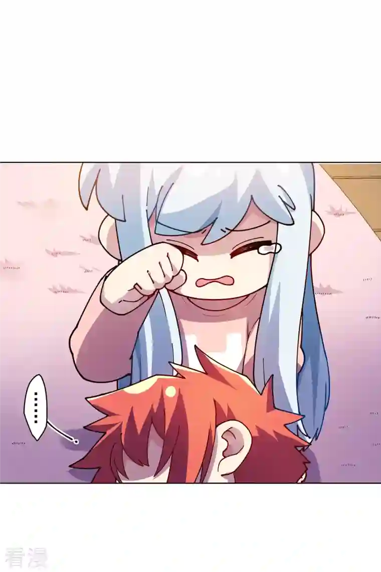 封·禁神录第247话 膝枕