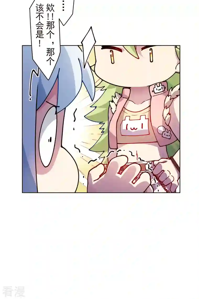 封·禁神录第248话 羽族小岛