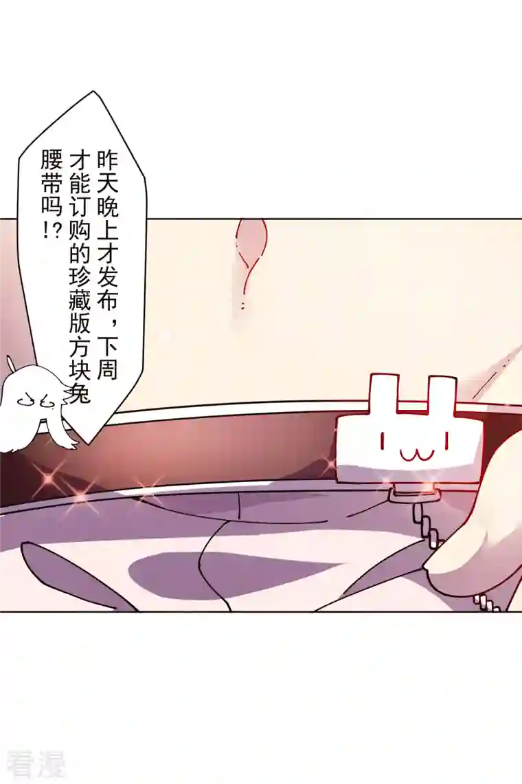 封·禁神录第248话 羽族小岛