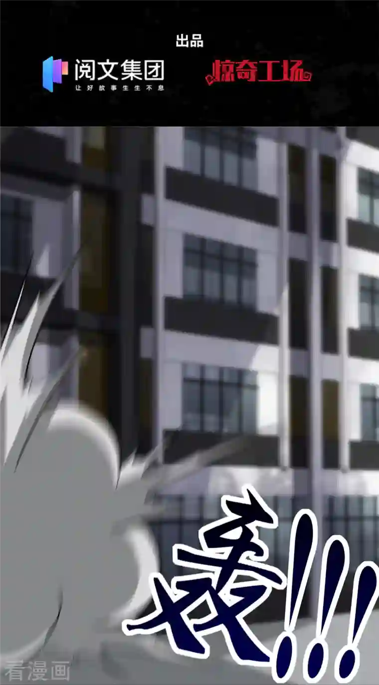 我的守护女友第279话