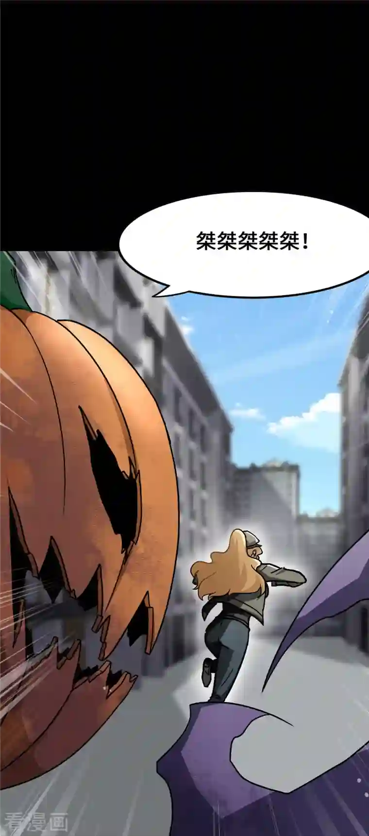 我的守护女友第279话