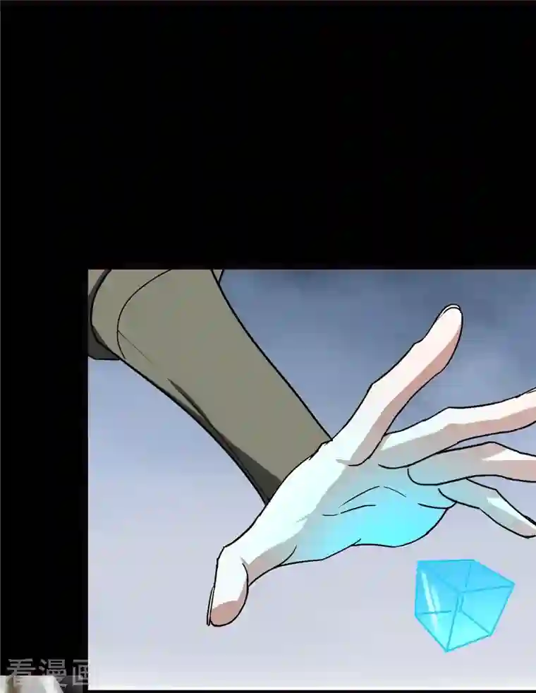 我的守护女友第279话