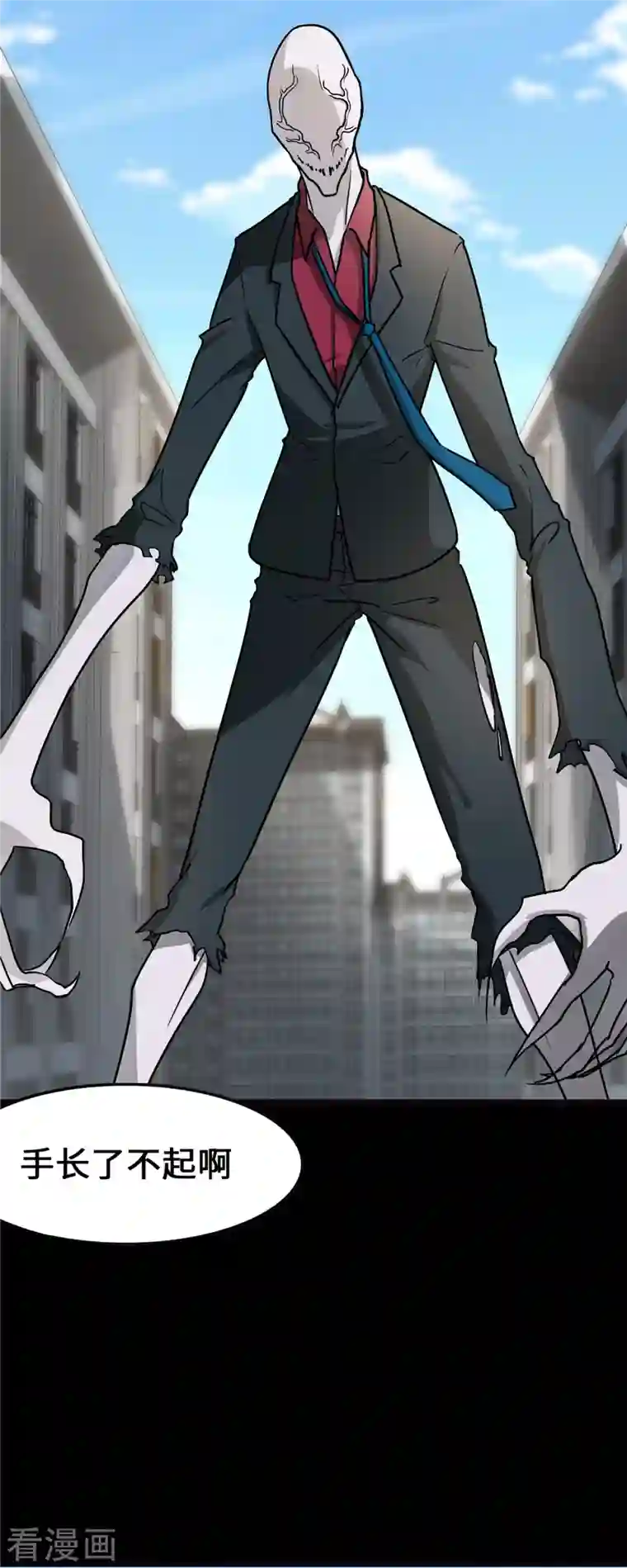 我的守护女友第279话