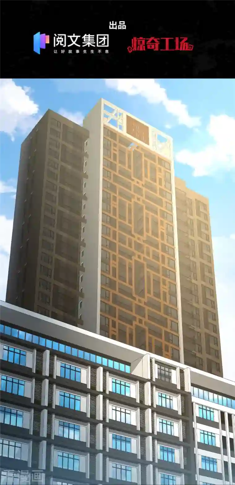 我的守护女友第280话