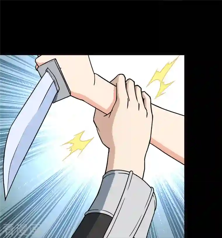 我的守护女友第280话