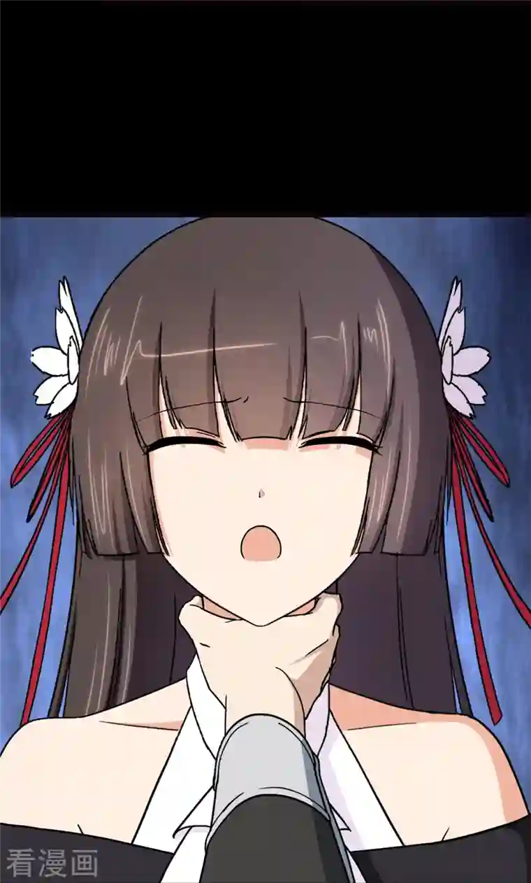 我的守护女友第280话