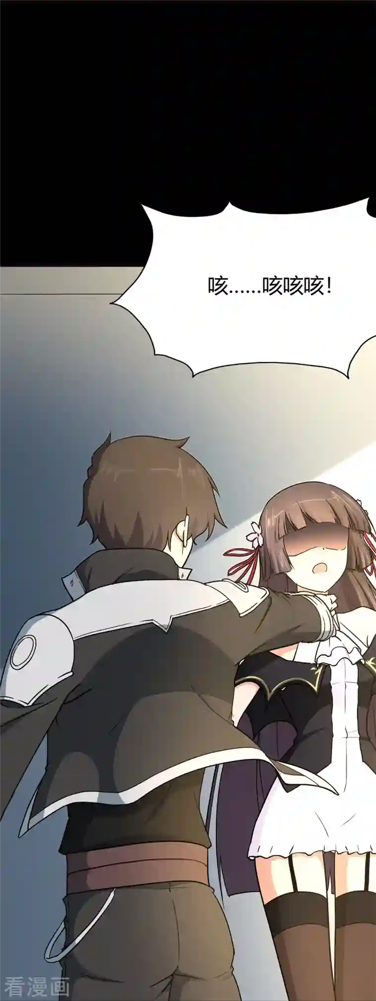 我的守护女友第280话