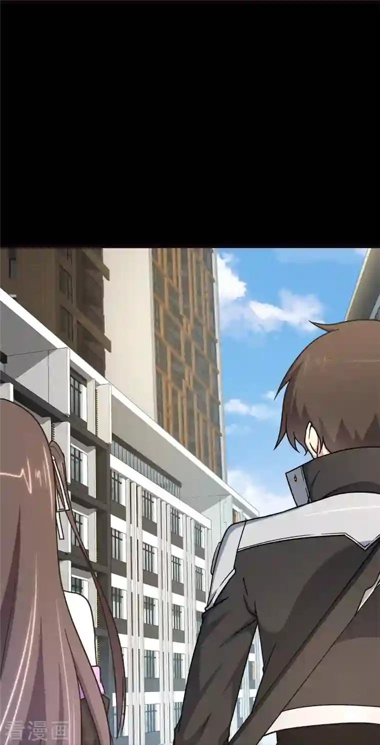 我的守护女友第280话