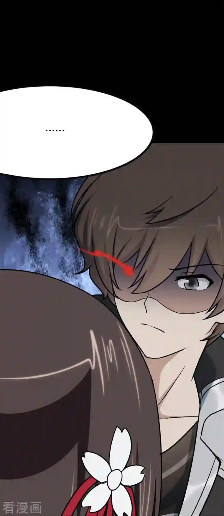 我的守护女友第280话