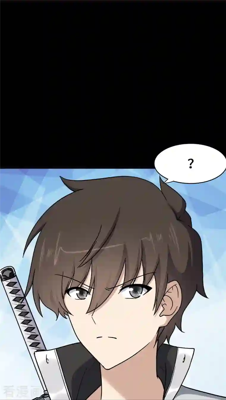 我的守护女友第280话