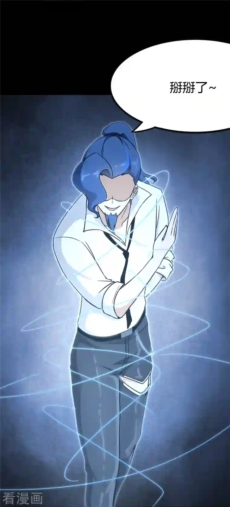 我的守护女友第280话