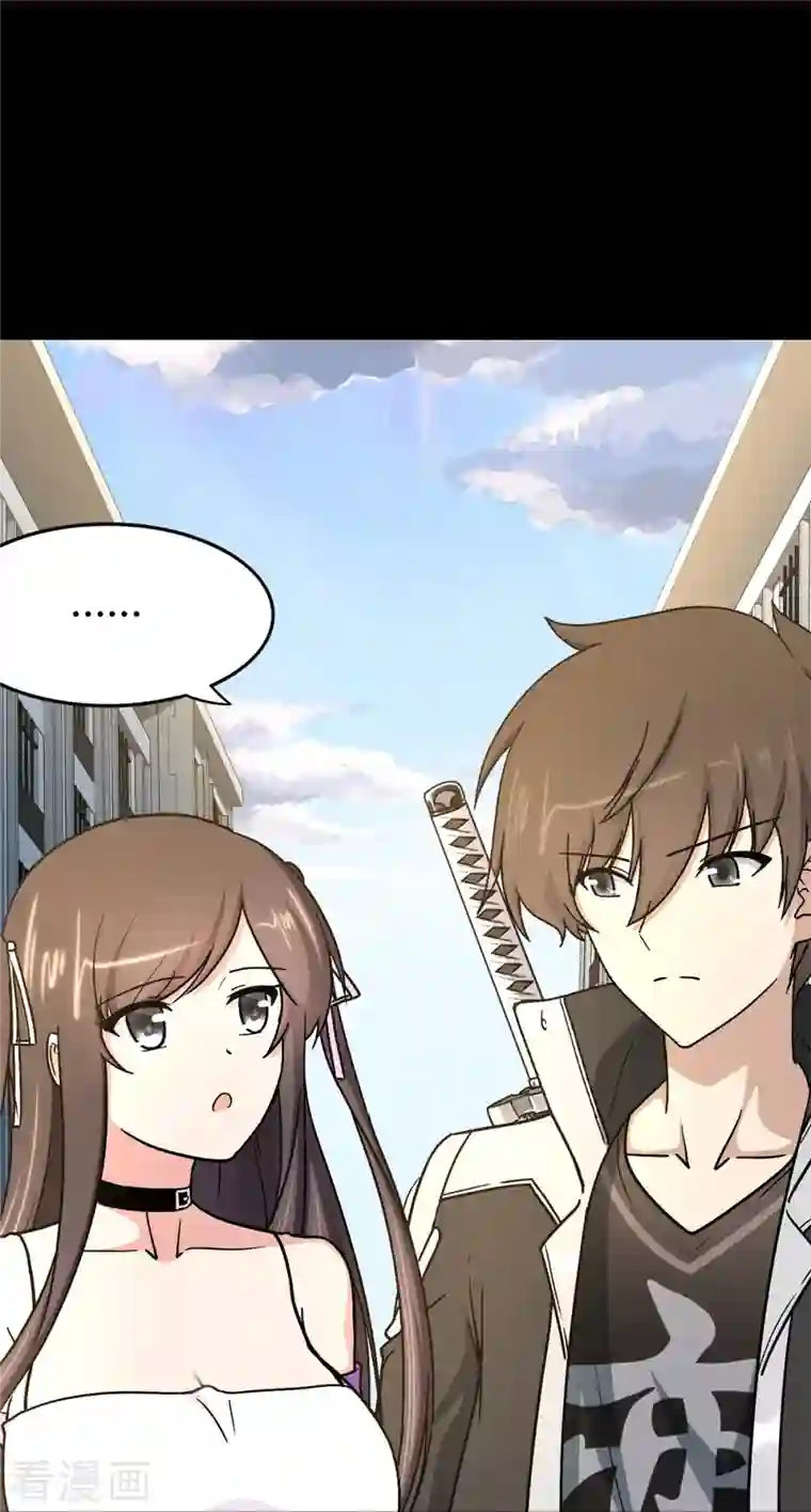 我的守护女友第280话