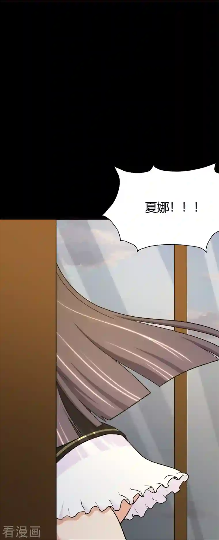 我的守护女友第280话