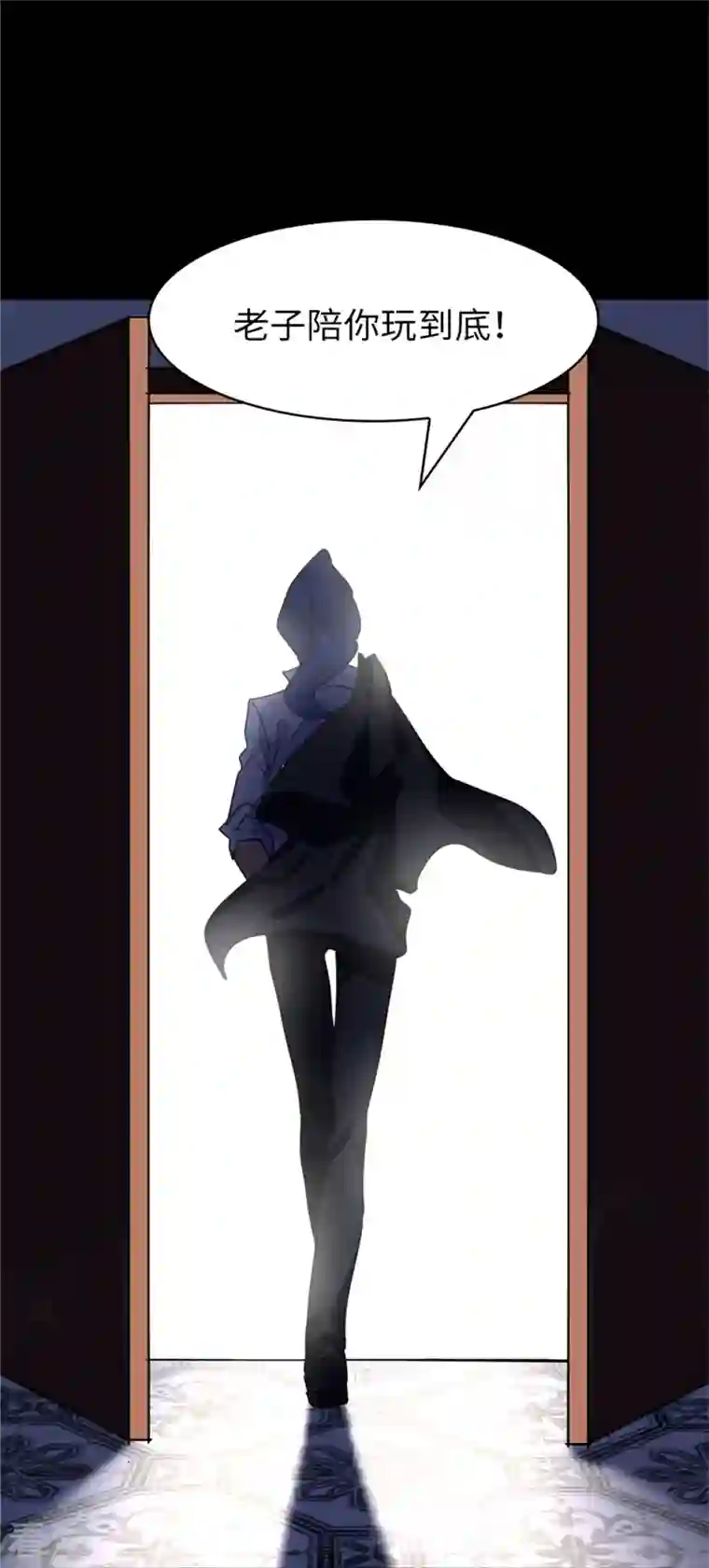 我的守护女友第281话