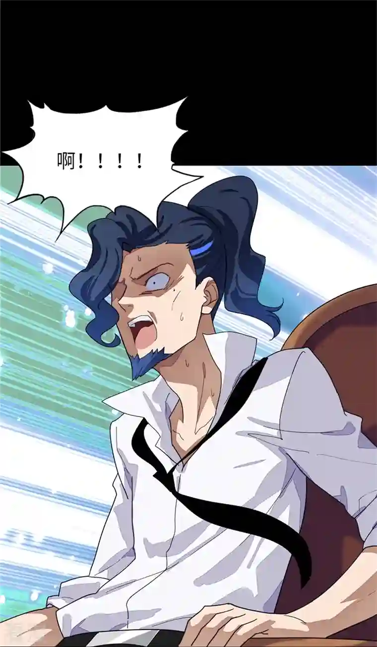 我的守护女友第281话