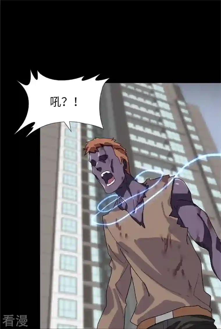 我的守护女友第281话