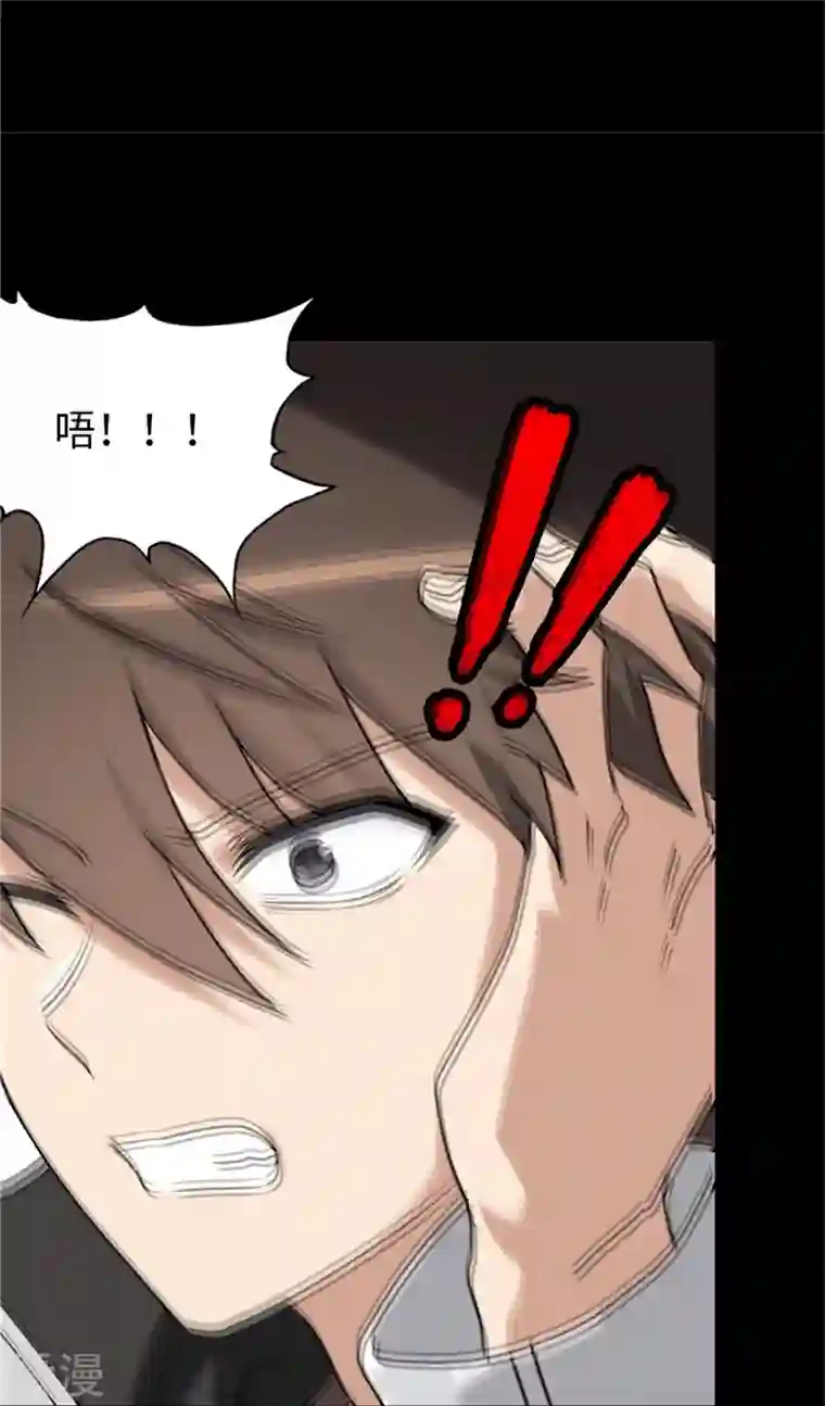 我的守护女友第281话