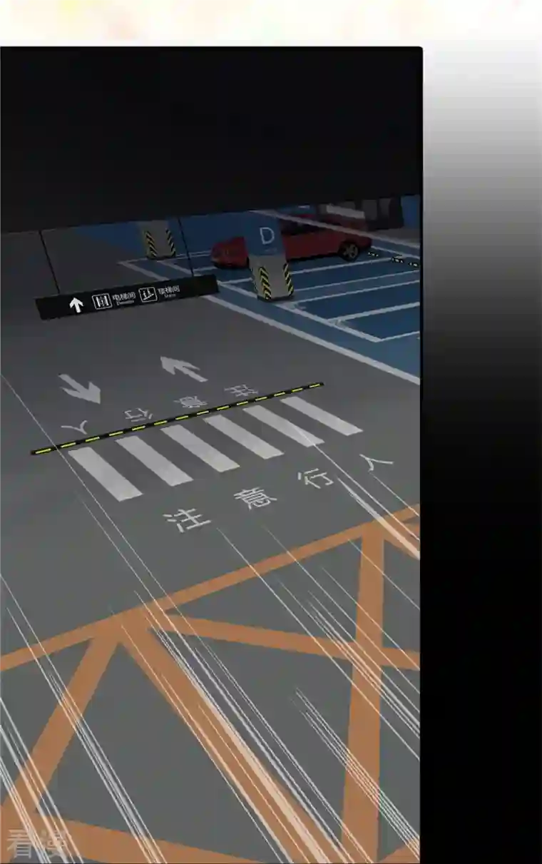 我的守护女友第281话