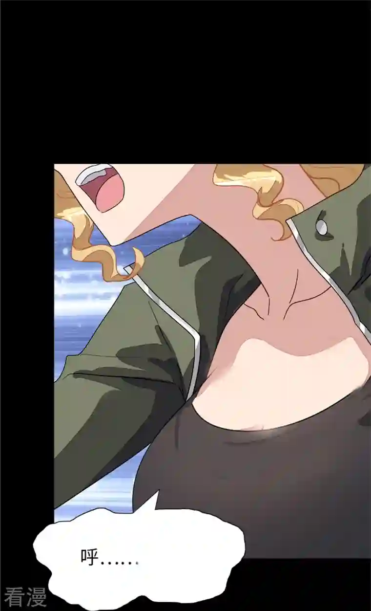 我的守护女友第281话