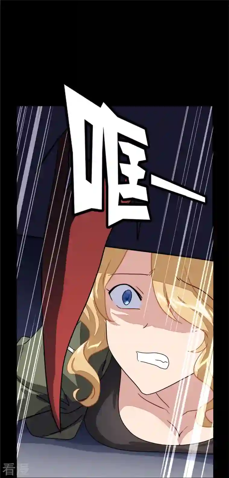 我的守护女友第281话