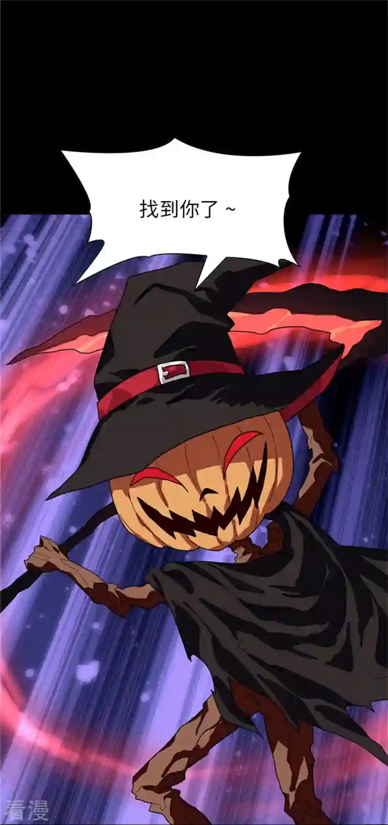 我的守护女友第281话