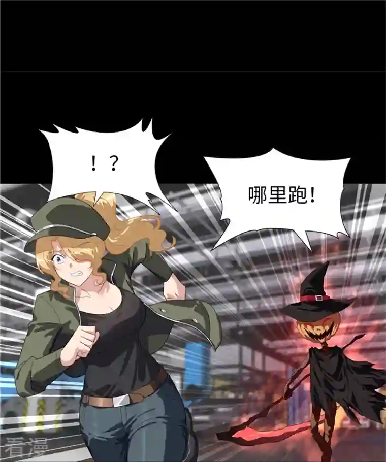 我的守护女友第281话