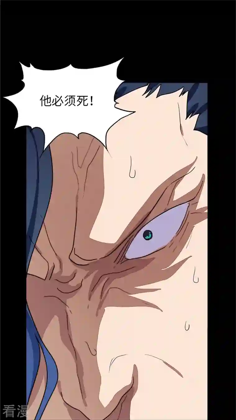 我的守护女友第281话