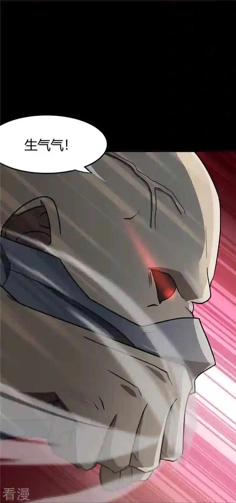 我的守护女友第282话